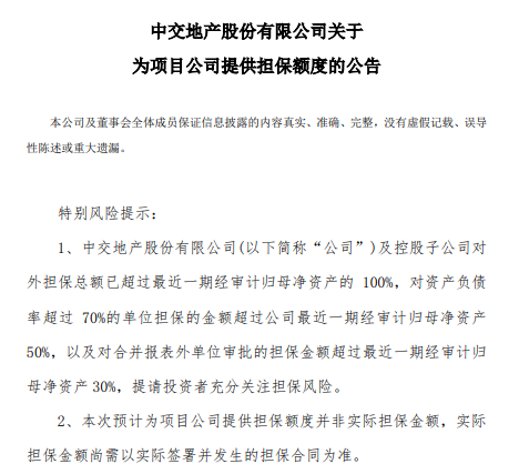 (图源:深圳证券交易所)