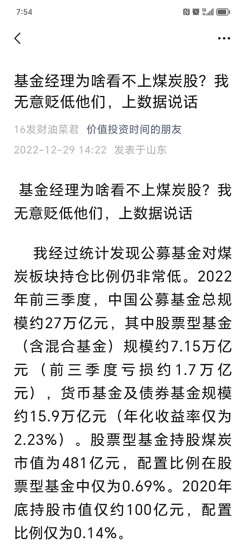 什么是精神寄托最好的答案 158f-5c4cb14885dfe2dde9b5f1e582ab2c93.jpg