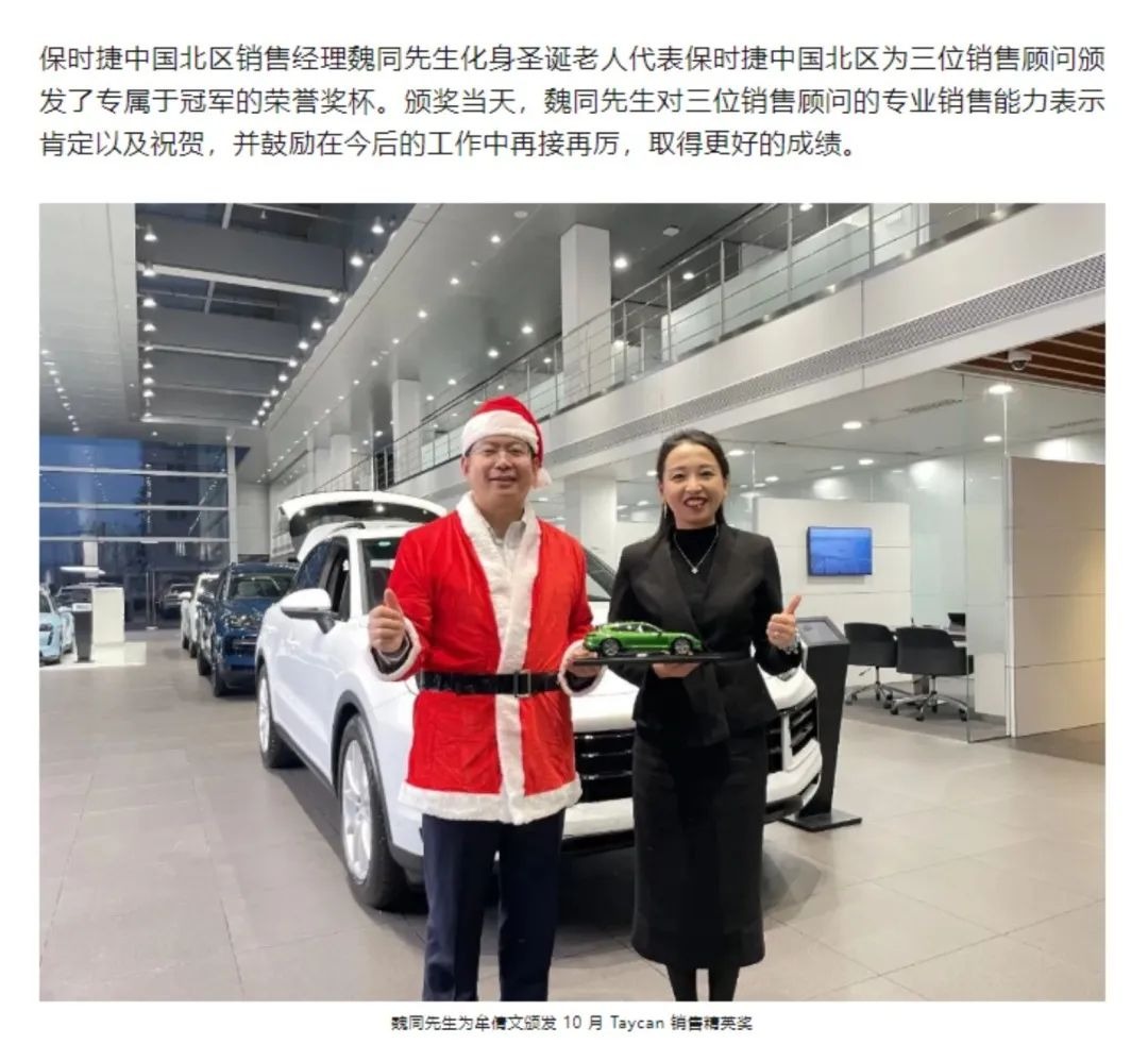 图片来源:青岛李沧保时捷中心公众号