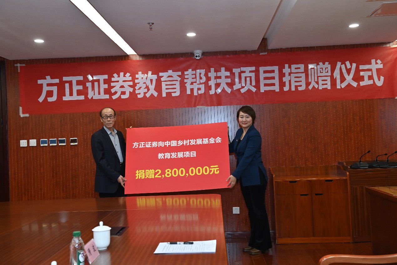 活动现场。中国乡村发展基金会供图