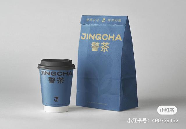 苏州公安警茶产品包装 图源:设计机构小红书账号