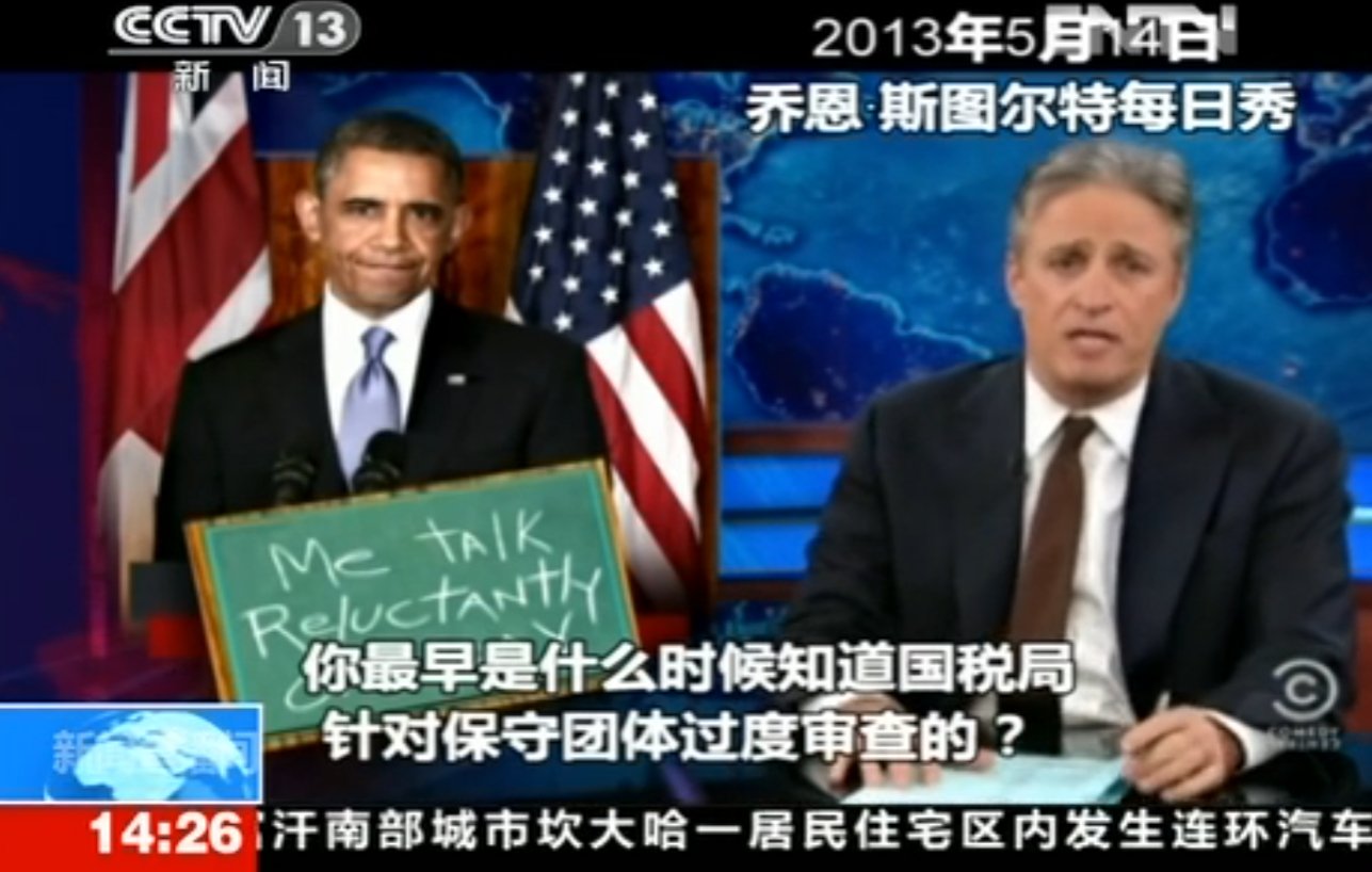 (来源:CNTV)