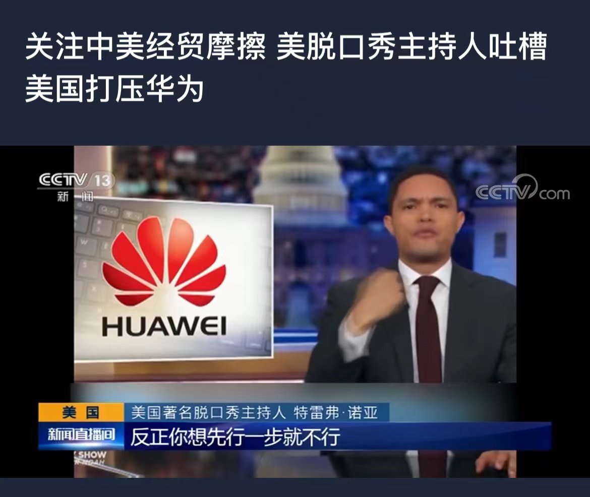 (来源:央视新闻)