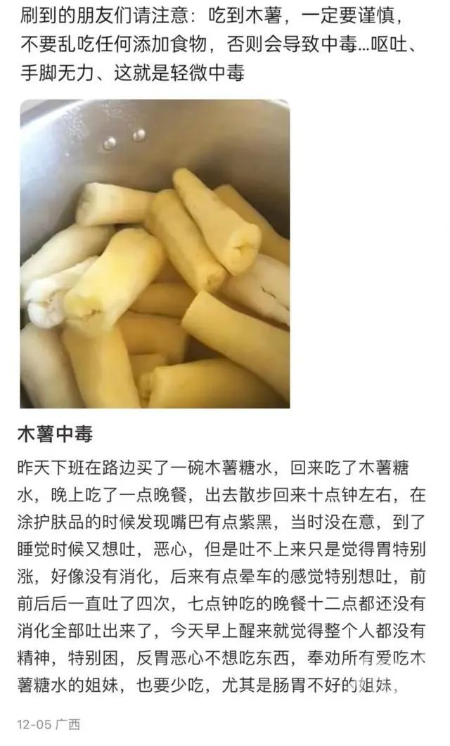 图片来源:社交平台