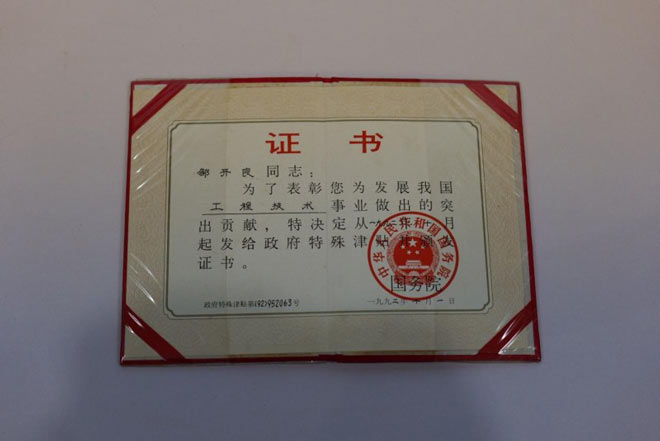 变革先锋：推动茅台酒厂体制改革，邹开良接任厂长后做了哪些事？