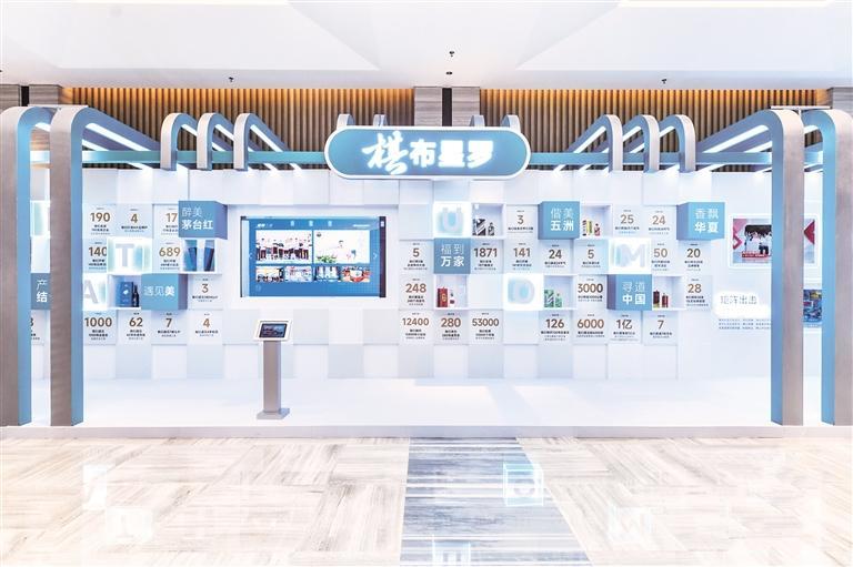 茅台集团高层：将着力规范国际老酒市场发展，实现健康良性循环