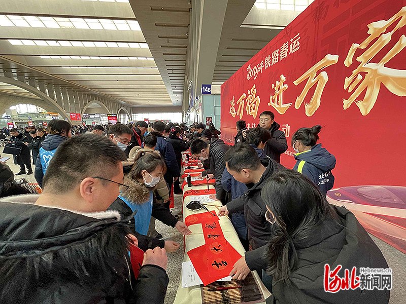 图为铁路春运“送万福、进万家”书法公益活动现场。