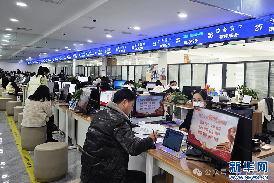图为工作人员在咸宁市民之家综合窗口受理业务。新华网发