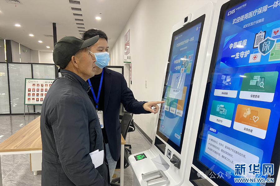 图为工作人员为老人讲解自助设备的使用。新华网发