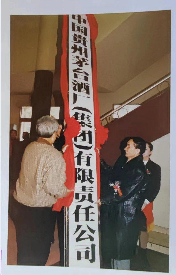 变革先锋：推动茅台酒厂体制改革，邹开良接任厂长后做了哪些事？