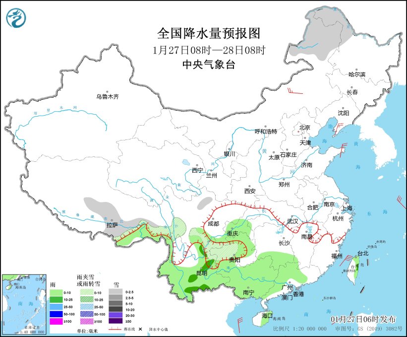 中央气象台24号天气预报中央气象台：天气公报（2024年01月27日）,图1 全国降水量预报图（1月27日08时-28日08时）,第1张