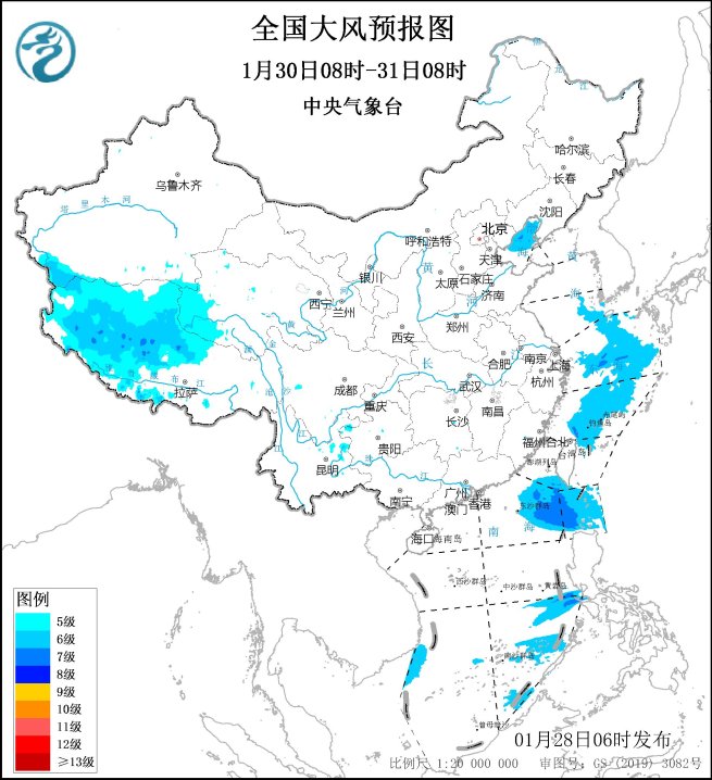 中央气象台大风降温预报大雾中央气象台：大风预报72小时（0128）,第1张