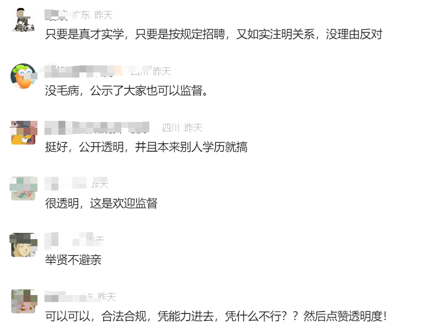 五一调休众生相：当“借周末补工作日”遇上德国单日假期