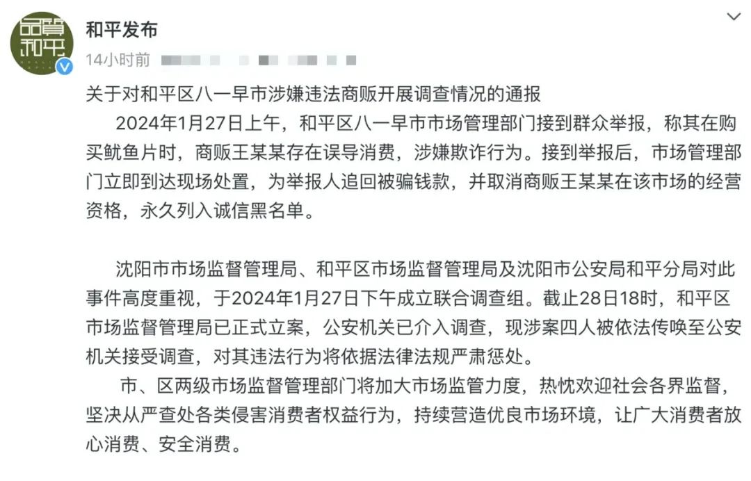 送老师的短剧剧本推荐,送老师的短剧剧本推荐一下