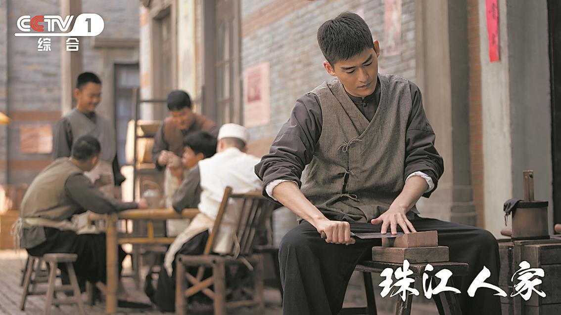 珠江人家多少集,珠江人家多少集?