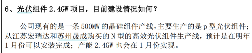截图来自:公告截图