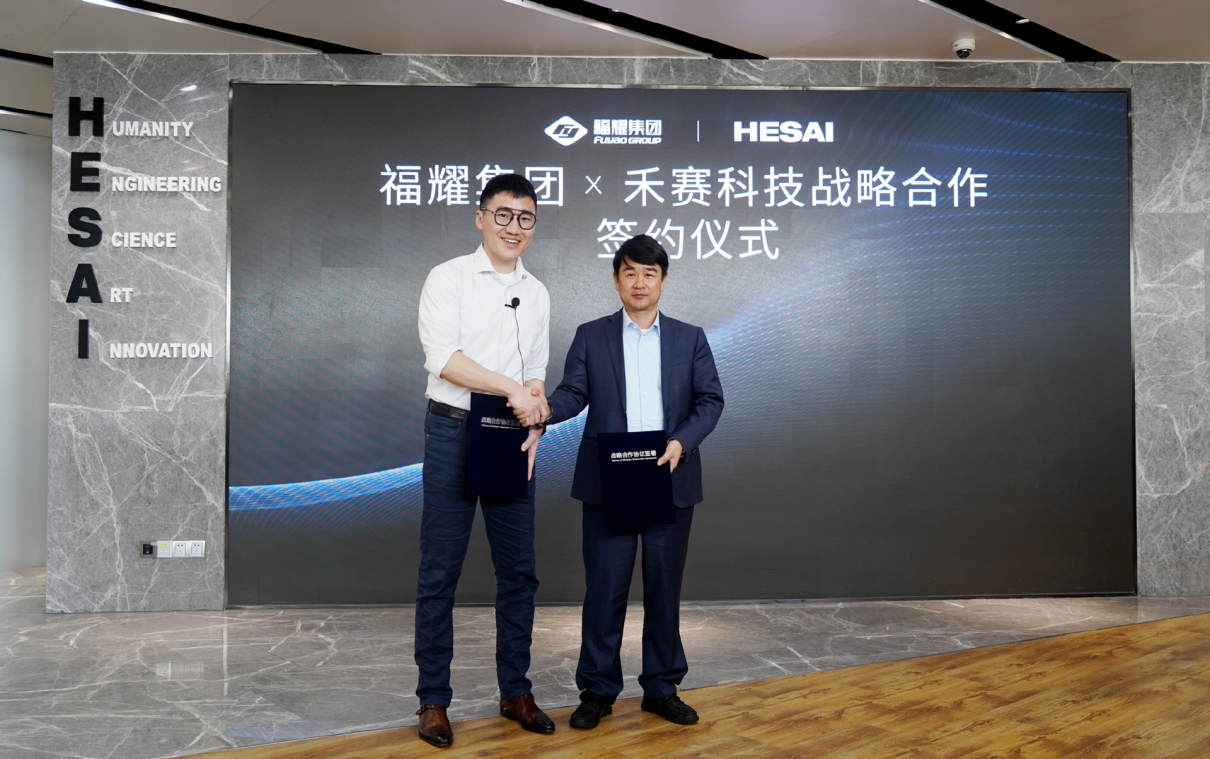 图片来源:禾赛科技