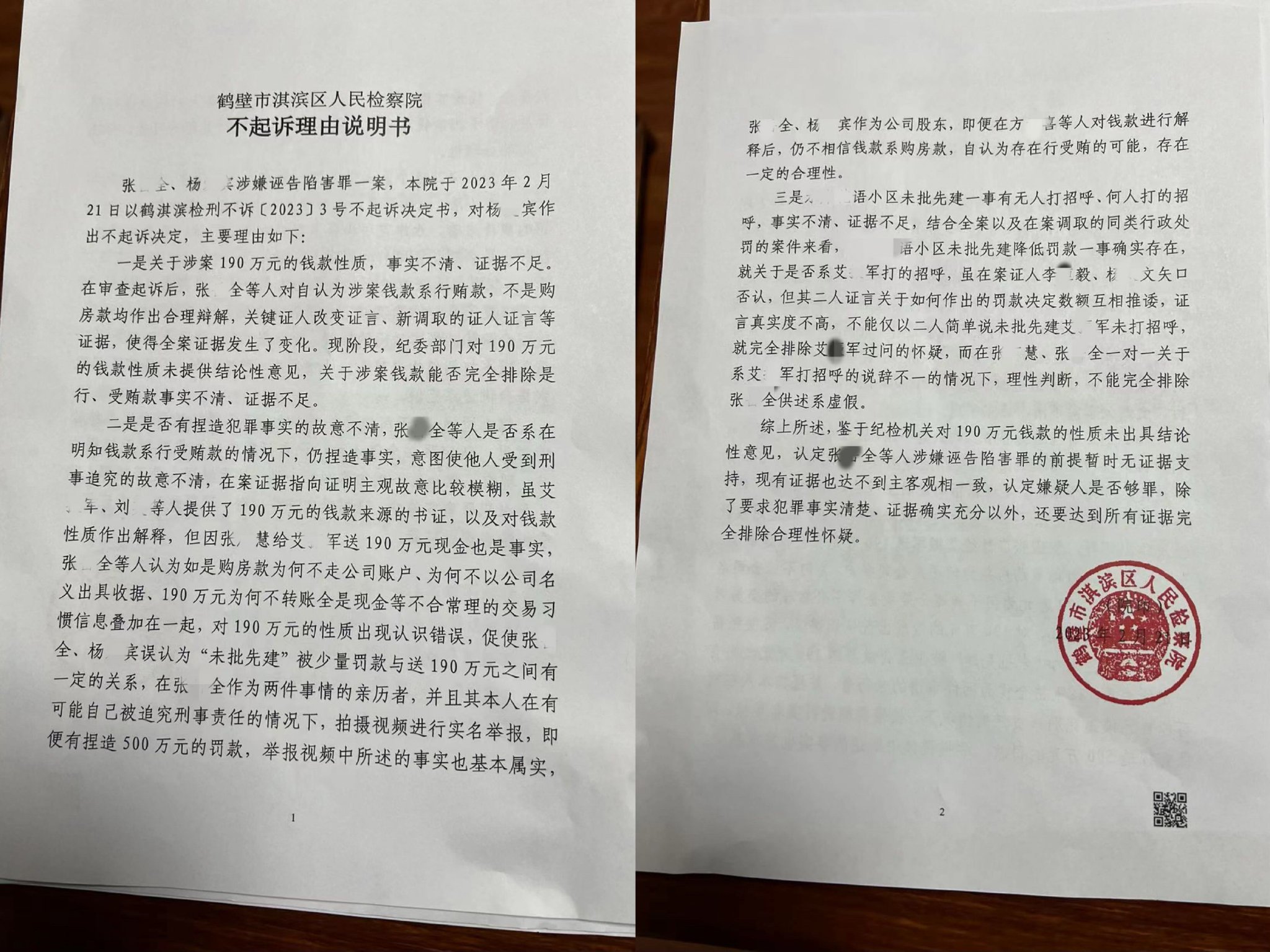 网上名媛是什么梗