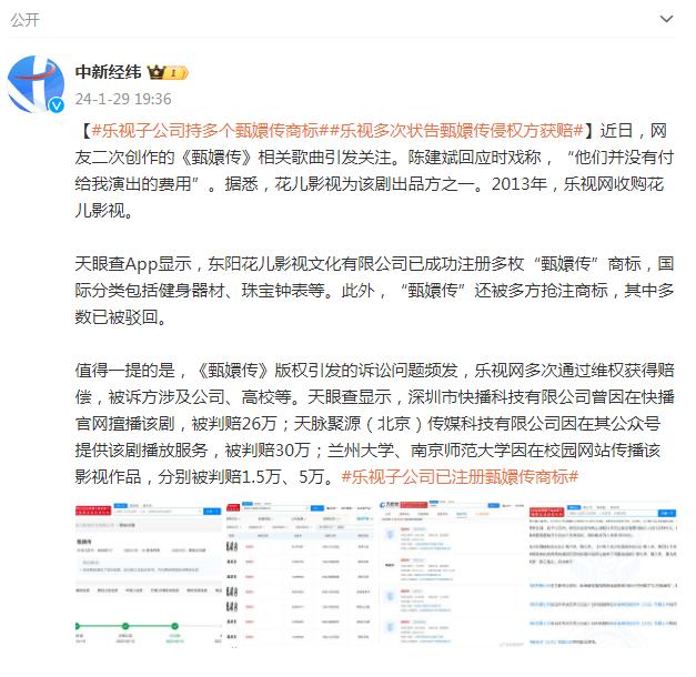 来源:@中新经纬