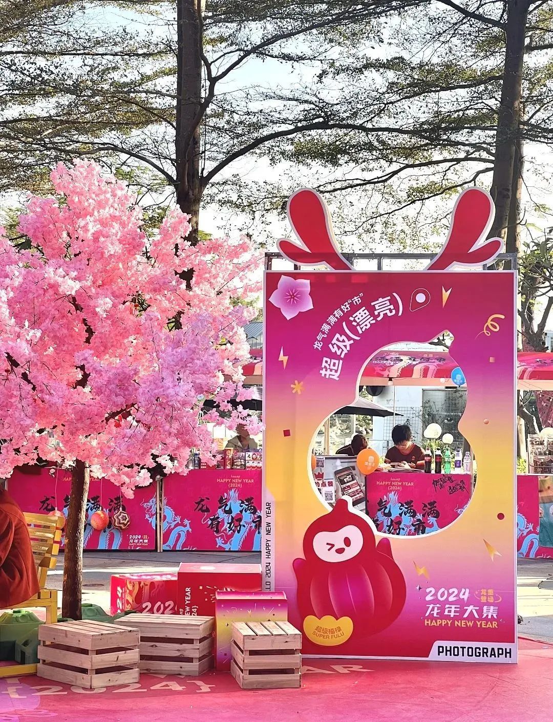 图源:欢乐海岸