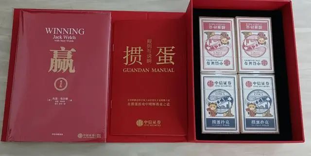 △ 券商掼蛋礼盒