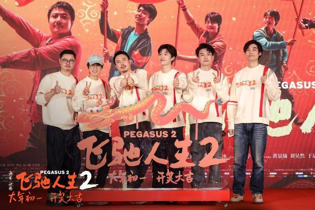 飞驰人生电影票房多少亿 45cd-3e8fdd97ad3c5b1e4fdd8dc7c5f3d0b4.jpg