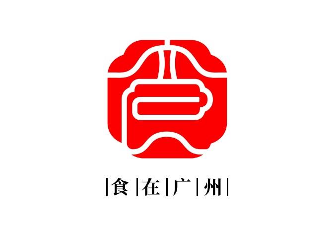 “食在广州”Logo。