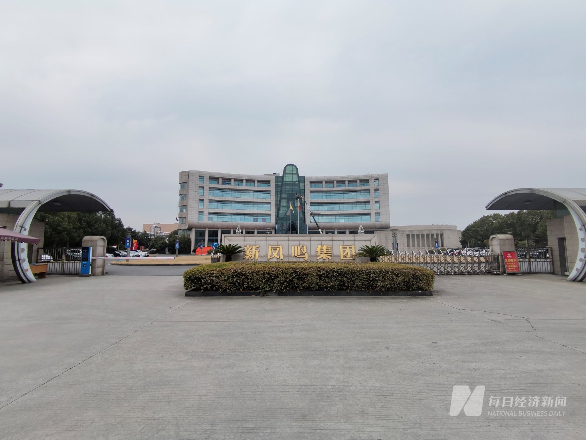 新凤鸣图片来源:每经记者 黄鑫磊 摄