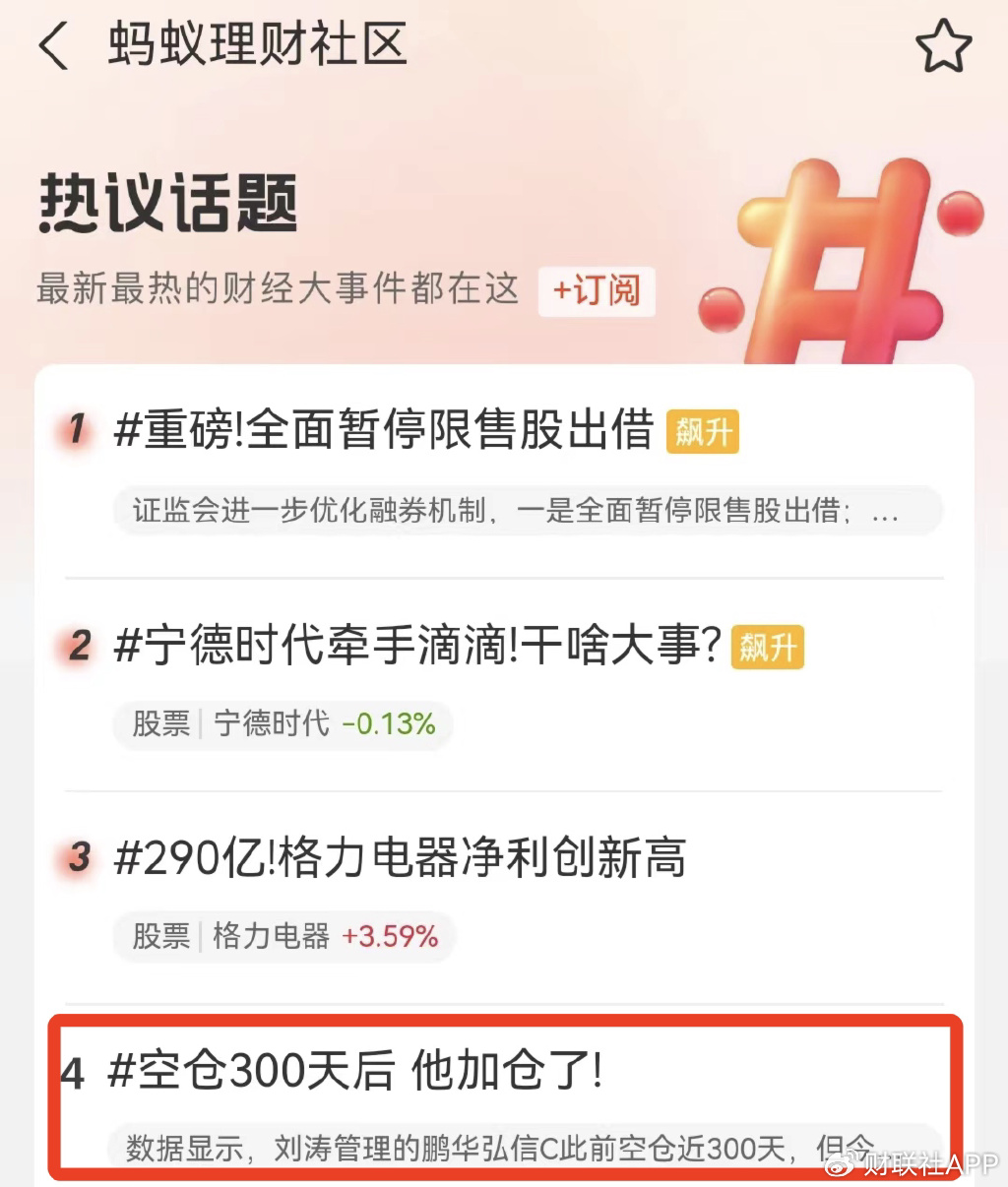 怎么加入美团专人直送 33e2-57cbe399bf3bab12c8e6995818665fc8.jpg