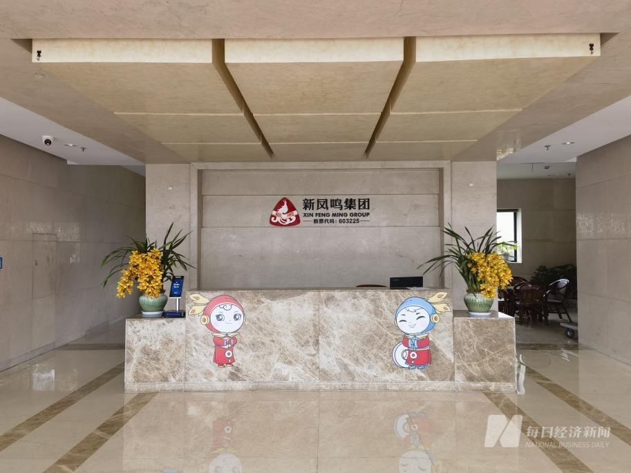 新凤鸣公司内部 图片来源:每经记者 黄鑫磊 摄