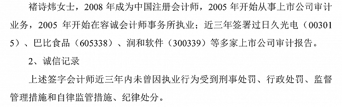 来源:公告