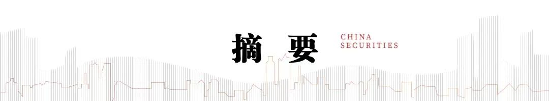 中信建投 | 基金长期能力因子应用之二——价值成长和大小盘风格轮动及基金组合构建