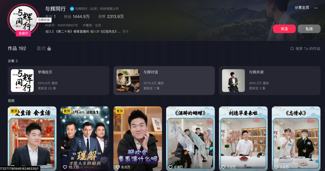 热点视频解说 26e4-7976c2dbbe2164f26be2203fcf12e0e4.png