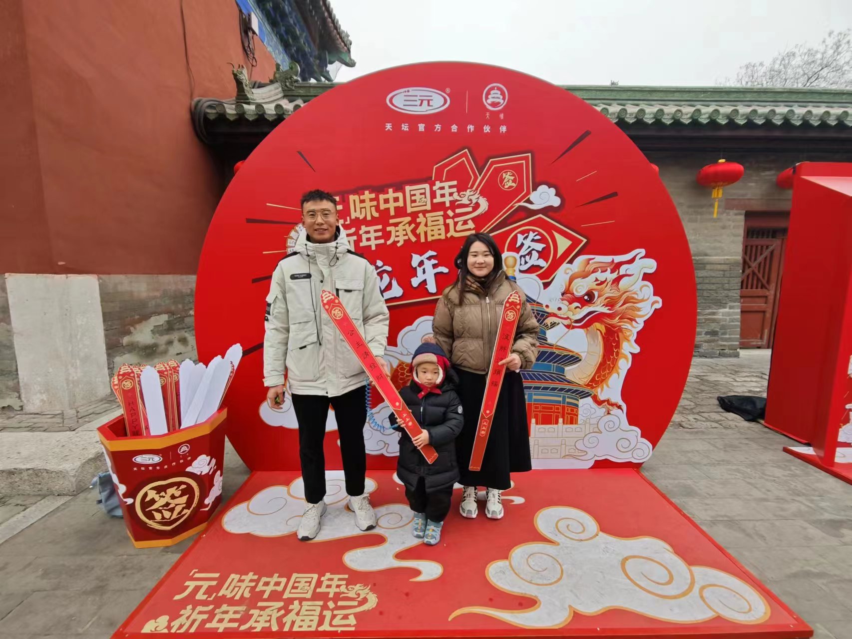 打卡中的申女士一家。新京报首席记者 郭铁 摄