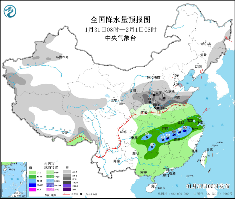 大范围雨雪开启 今天陕晋冀鲁豫部分地区有暴雪