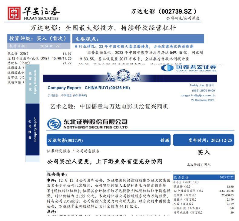 来源:券商研报