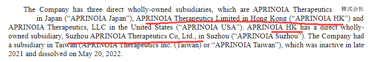 苏州新旭医药的母公司APRINOIA Therapeutics，递交招股书、拟赴美国上市，东诚药业为单一最大股东