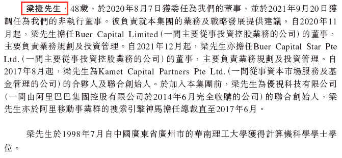 KK集团​，递交招股书，拟香港IPO上市，摩根士丹利独家保荐