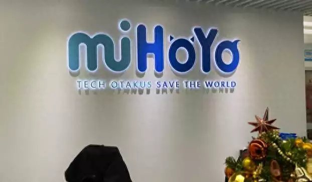 米哈游在投诉处理及时率方面表现较差,被工信部点名。