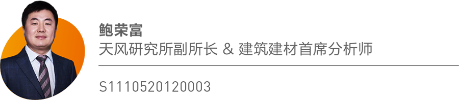 天风MorningCall·0201 | 固收-PMI、2月债市/电子-人形机器人/建筑建材-上海优化区域限购政策