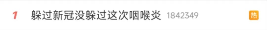 喉咙肿、吞刀片…攻击嗓子的新病毒来了？