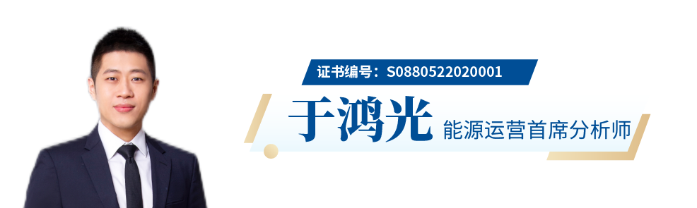 国君晨报0201｜交运、纽威股份、中集集团、国电电力、中国神华、产业