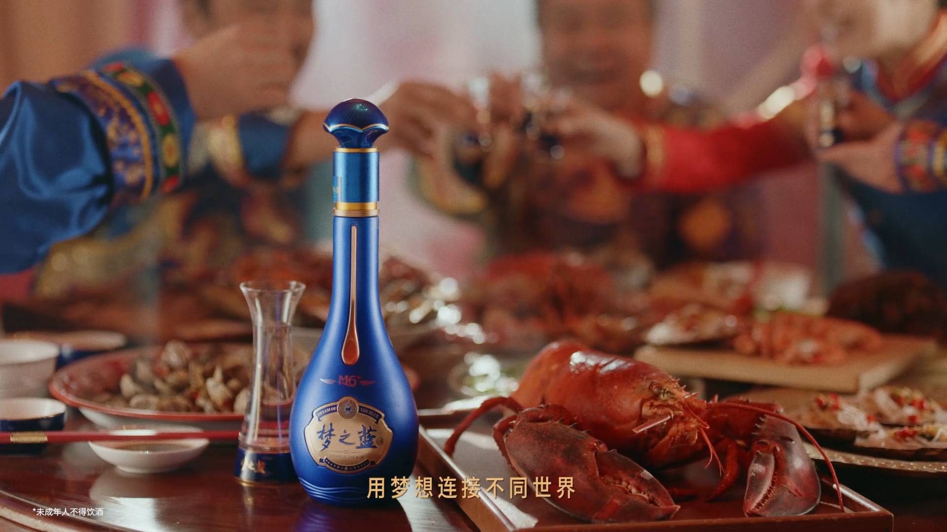 全球华人DNA动了!张明敏牵手洋河·梦之蓝,24年后再度献唱《龙的传人》插图4 全球华人DNA动了!张明敏牵手洋河·梦之蓝,24年后再度献唱《龙的传人》插图4