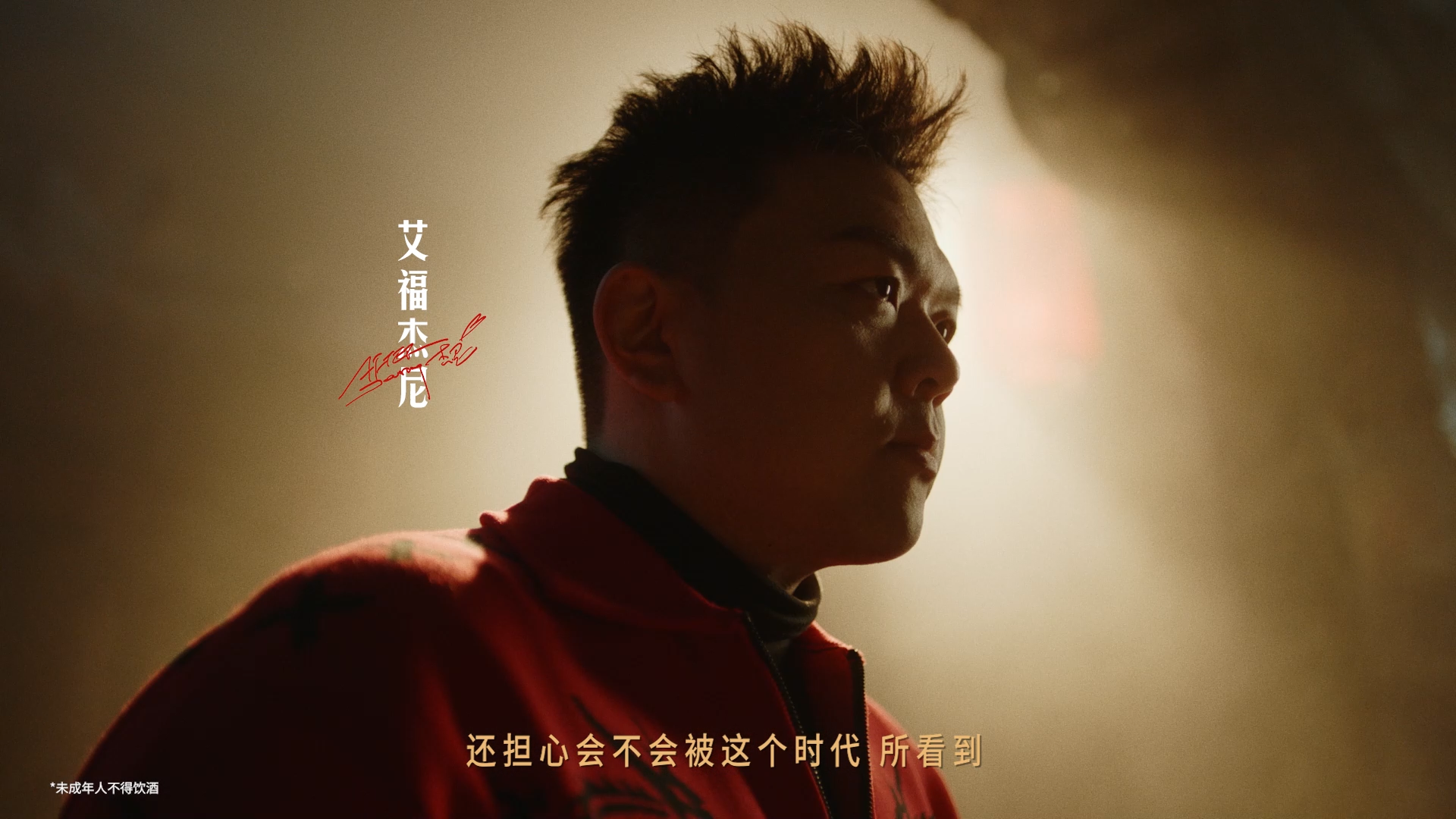 全球华人DNA动了!张明敏牵手洋河·梦之蓝,24年后再度献唱《龙的传人》插图3 全球华人DNA动了!张明敏牵手洋河·梦之蓝,24年后再度献唱《龙的传人》插图3