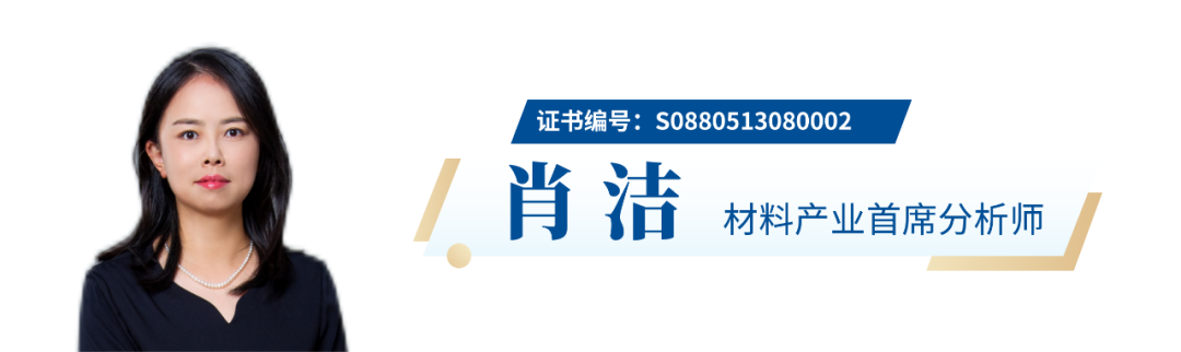 国君晨报0201｜交运、纽威股份、中集集团、国电电力、中国神华、产业