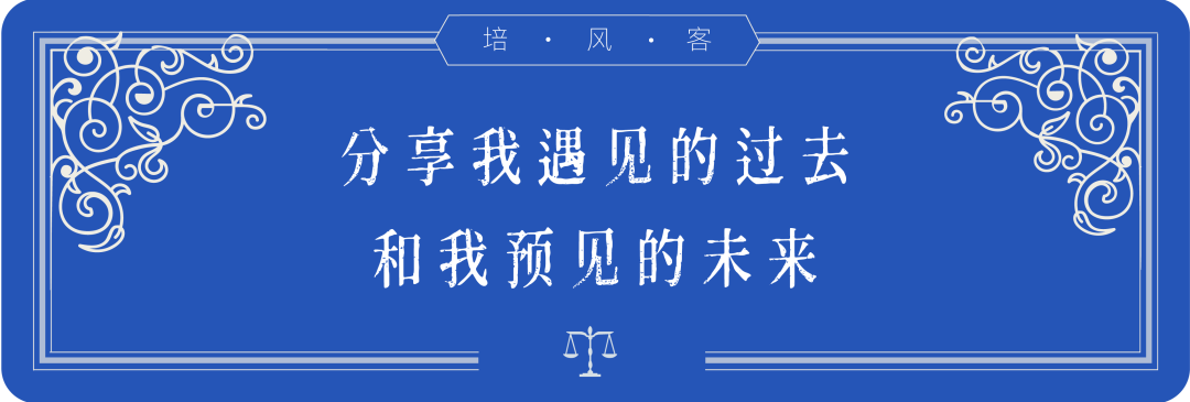 中国足球，中国金融行业的寻底之路