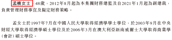 陆道培医疗，中国最大的血液病医疗服务商，递交招股书，拟香港IPO上市