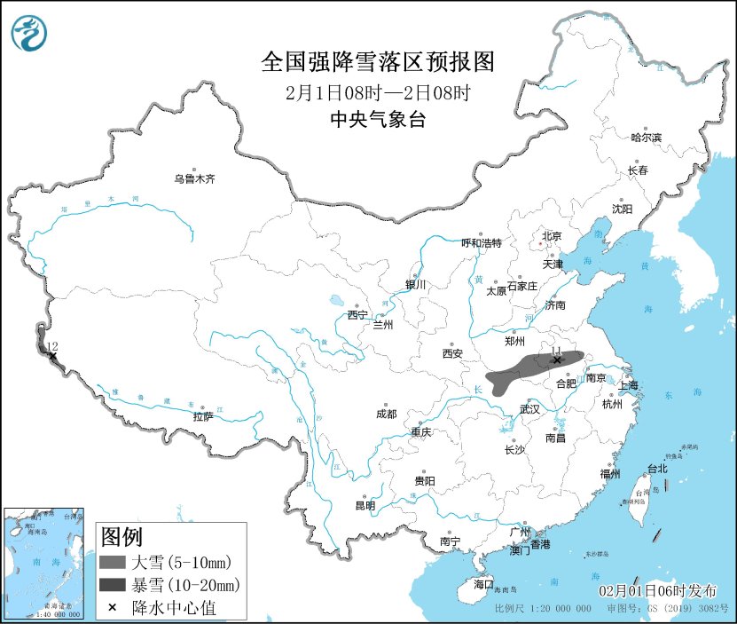 中央气象台：天 气 公 报（2024年02月01日）