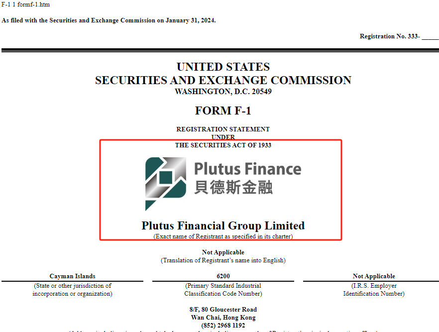 贝德斯金融 Plutus，来自香港，递交IPO招股书，拟赴美国上市