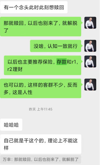 说别人恐惧我贪婪，现在是加仓时刻的人，你们真的是一路走过来的吗？